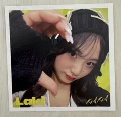 佐藤妃希　アザージャケット　Laki