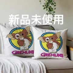 グレムリン♡クッションカバー　新品未使用　45×45 ２枚セット♡