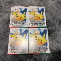 ポケモンカード スタートデッキ ジェネレーションズ ピカチュウex カビゴンex
