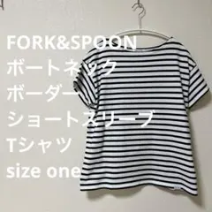 FORK&SPOON ボートネック ボーダー ショートスリーブTシャツのサムネイル