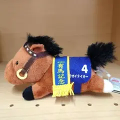 【サラブレッドコレクション】 トウカイテイオー寝そべり　マスコット