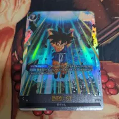 ドラゴンボールヒーローズ 孫悟空gt まとめ売り ドラゴンボールヒーローズ孫悟空gtの通販 1990062167