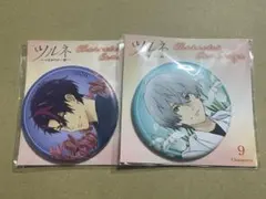 2025年最新】ツルネ 不破の人気アイテム - メルカリ