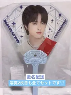 TREASURE ハルトHARUTO グッズセット