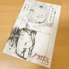 ノラガミ　ポストカード　イラストペーパー　セット ノラガミ ポストカード イラストペーパー セット
