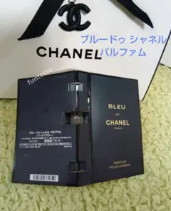 2026年最新】chanel ブルードゥシャネル サンプルの人気アイテム