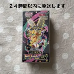 ポケモンカードゲーム MEGA ドリームEX ボックス シュリンク付き