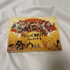 2025年最新】⃣WESTの人気アイテム - メルカリ