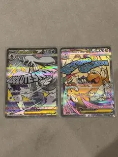 ポケモンカード　メガドリーム　メガユキメノコ　メガカイリュー　MA 2枚セット