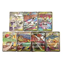 【ポケモンカード】メガドリームex MA まとめ売り