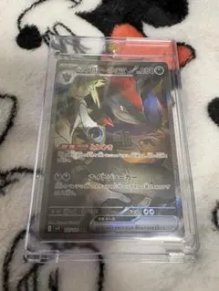 Nのゾロアークex sv9