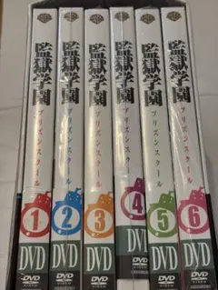 2026年最新】監獄学園 プリズンスクール blu-ray boxの人気アイテム