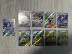 ポケモンカード サポートSAR SR 9枚セット まとめ売り