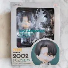 2026年最新】ねんどろいど リヴァイの人気アイテム - メルカリ
