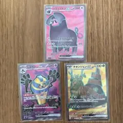 ポケモンカード ex 3枚セットのサムネイル