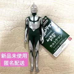 【新品】ウルトラマン エネルギー消耗時ver. タグ付　ソフビ