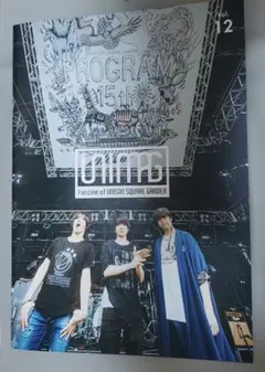 UNIMAG Vol.12 UNISON SQUARE GARDEN