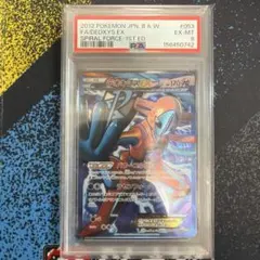 美品】 デオキシスEX SR BW8 ラセンフォース 053/051 1ED - メルカリ