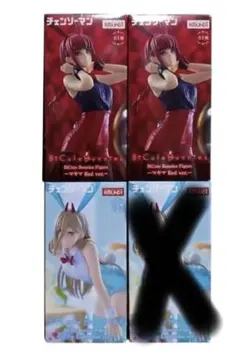 花咲様専用チェンソーマン パワー1点 マキマ 2点