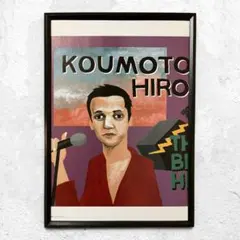 2026年最新】ブルーハーツ ポスターの人気アイテム - メルカリ
