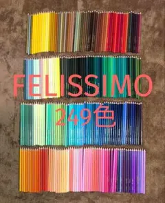 フェリシモ 筆記具