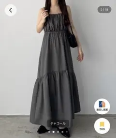 callautia リネンライクギャザーキャミワンピース チャコール