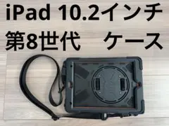 耐衝撃性 iPad第8世代ケース ブラック ストラップ付