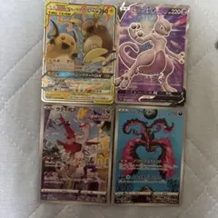 ポケモンカード 4枚セットのサムネイル