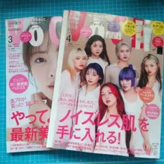 VoCE 2026年3月号 4月号 まとめ売り