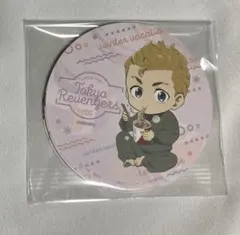 東京卍リベンジャーズ　アニメイトカフェ コースター 全種セット