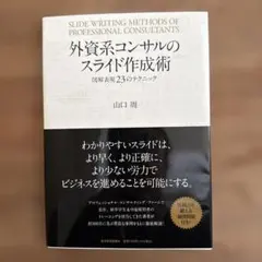 Item thumbnail for item 0d3703f8-d1e6-4c8c-9a41-ffa2b113763d