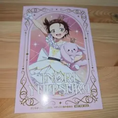 メダリスト MEDICOS POP UP SHOP ポストカード 結束いのり