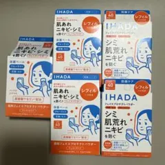 ☆イハダ 薬用フェイスプロテクトパウダー&レフィル セットのサムネイル