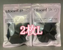 2025年最新】ムーンアップ lの人気アイテム - メルカリ