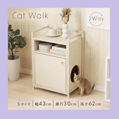 キャットハウス チェスト キャットウォーク コンパクト 猫 出入り 穴 トイレのサムネイル
