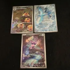 ポケモンカード AR 3枚セット レドームシ フリーザー オンバット