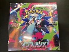 ポケモンカードゲーム インフェルノX 1box未開封シュリンク付き