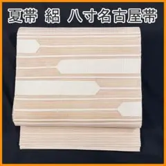 △605mn50△夏帯 絽 流水 桐 八寸名古屋帯 くすんだ紫△美品 - メルカリ