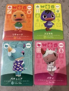 amiiboカード　どうぶつの森