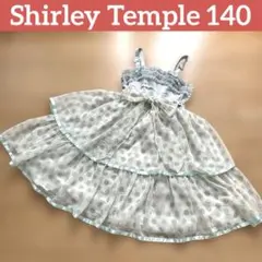 シャーリーテンプル　水玉模様のフリルドレス　140センチ　ミントグリーン