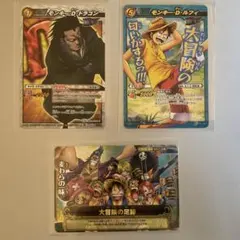 ワンピースカード