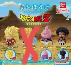 ガチャガチャドラゴンボールZ まちぼうけ 3個セット