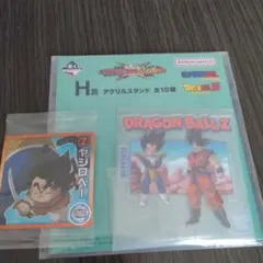 ドラゴンボール　1番くじ　アクリルスタンド