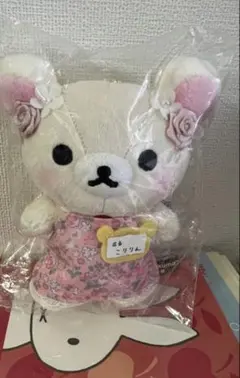 リラックマ検定　2019年　合格祈願グッズ　スペシャルコリラックマ ぬいぐるみ リラックマ検定 2019年 合格祈願グッズ スペシャルコリラックマ