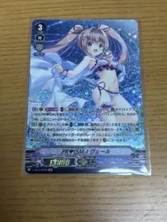 【出品唯一】PR♥ISM-I ヴェール SP 水着　SP PSA10 2026年最新】PR ISM-I ヴェール spの人気アイテム - メルカリ