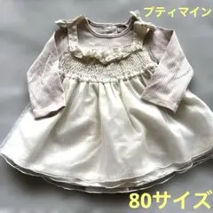 プティマイン　80サイズ　ロンパース　女の子　ピンク　バースデー