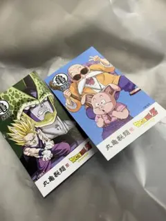 丸亀製麺　うどん札　2枚　ドラゴンボールZ