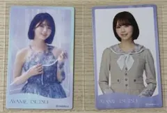 白しば様 リクエスト 2点 まとめ商品