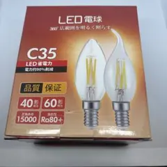 最終値下げ✨LED 電球 E17電球色 60W形 口金直径 C35 6個入