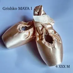 ୨୧ Grishko MAYA I ୨୧トウシューズ 4 XXX M